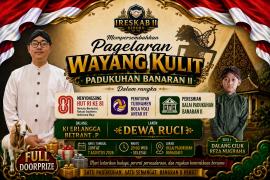 wayang kulit padukuhan banaran II
